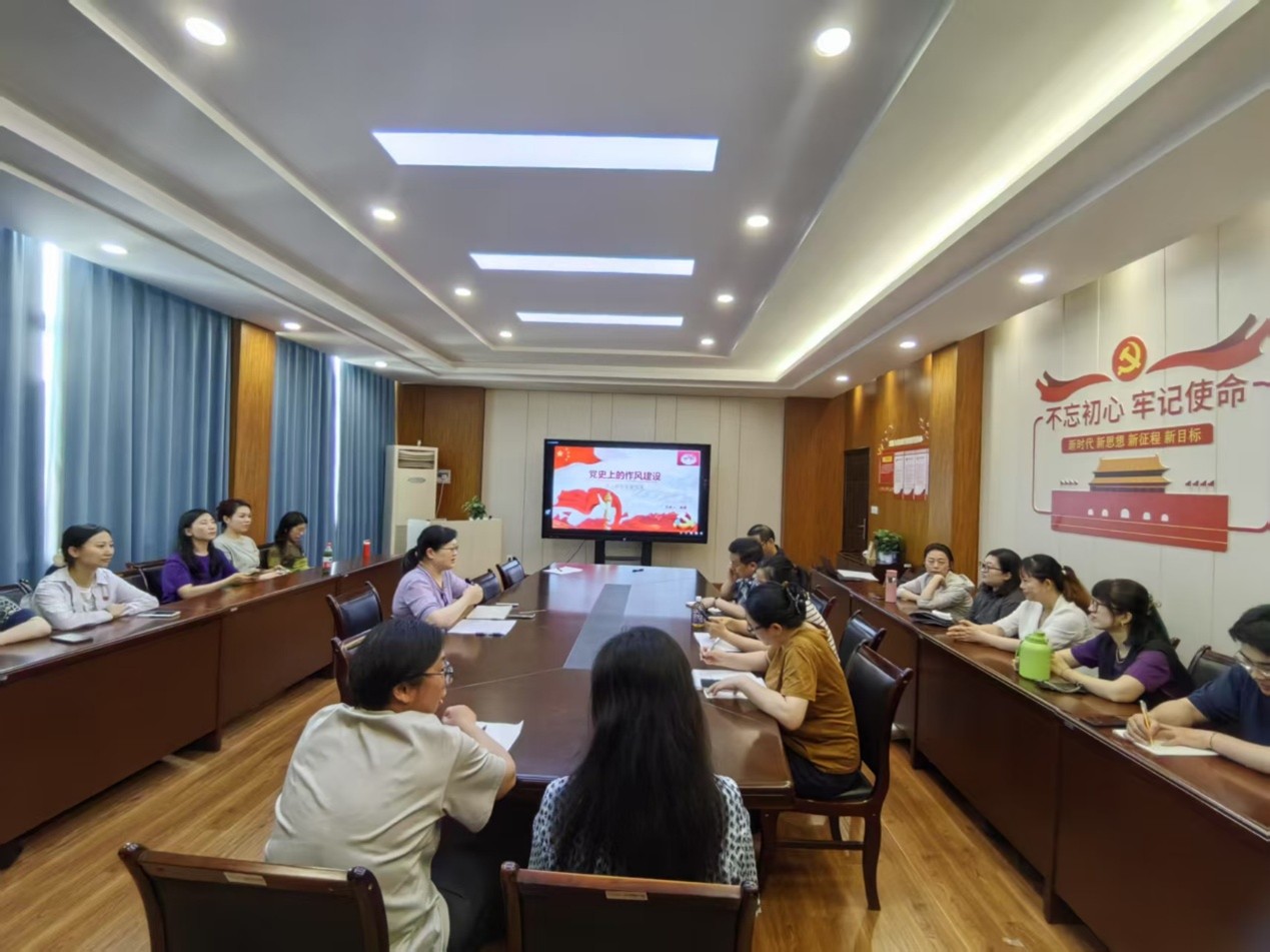南京中医药大学朱燕副书记为学部全体党员讲授专题党课