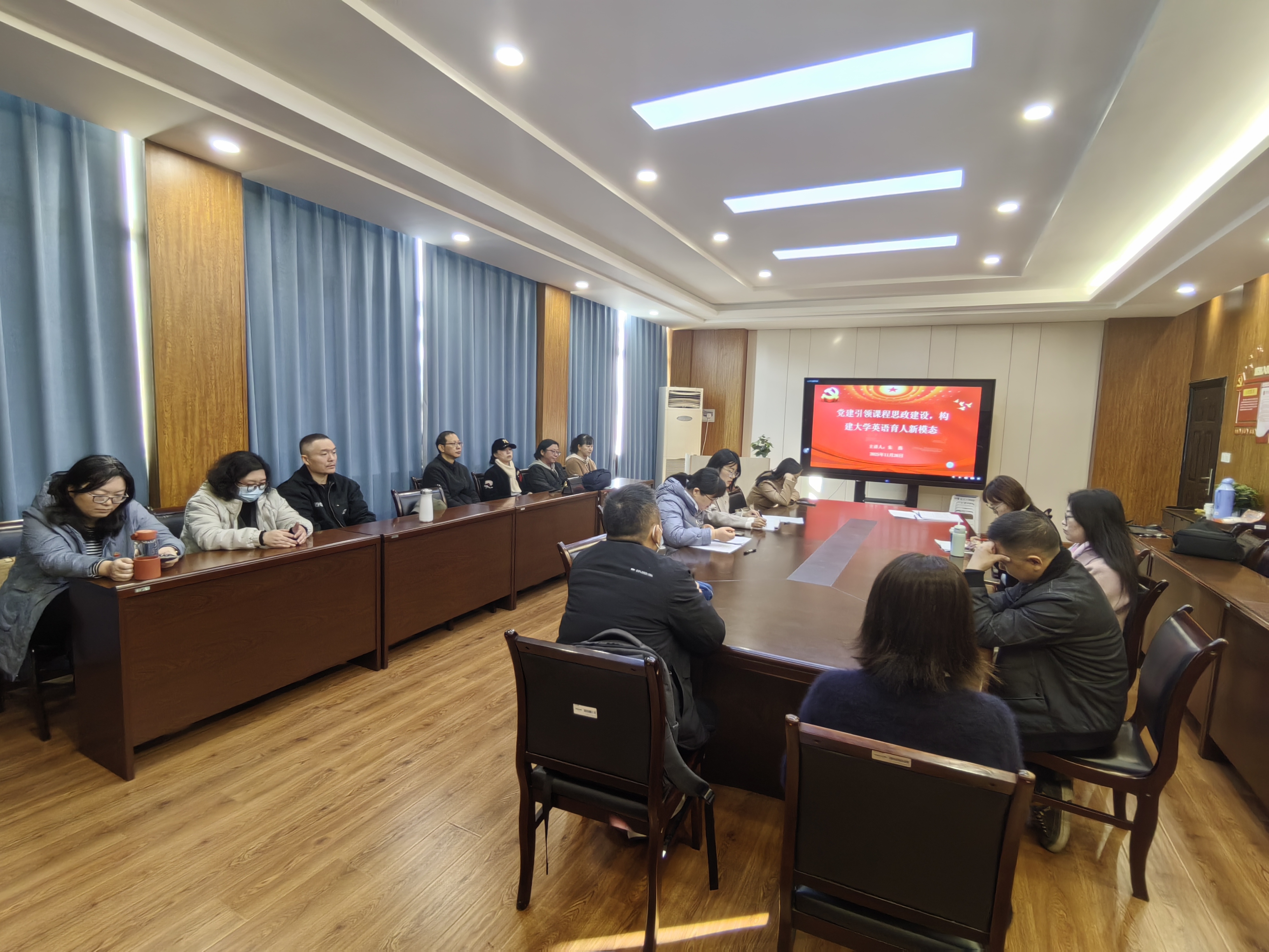 南京中医药大学公共外语教学部直属党支部副书记朱燕为全体党员讲授专题党课